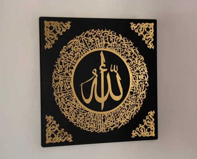 Islamic Calligraphy