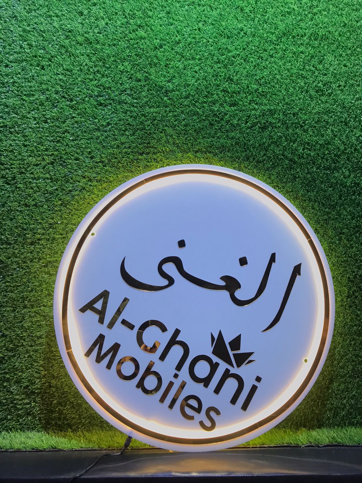 Al Ghani Business Logo