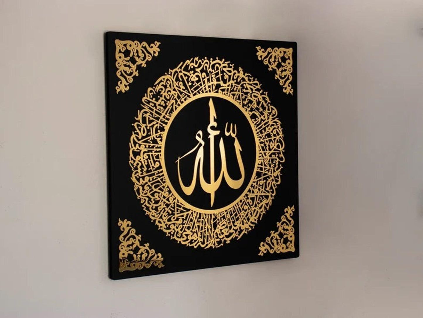 Ayatul Kursi Calligraphy img6