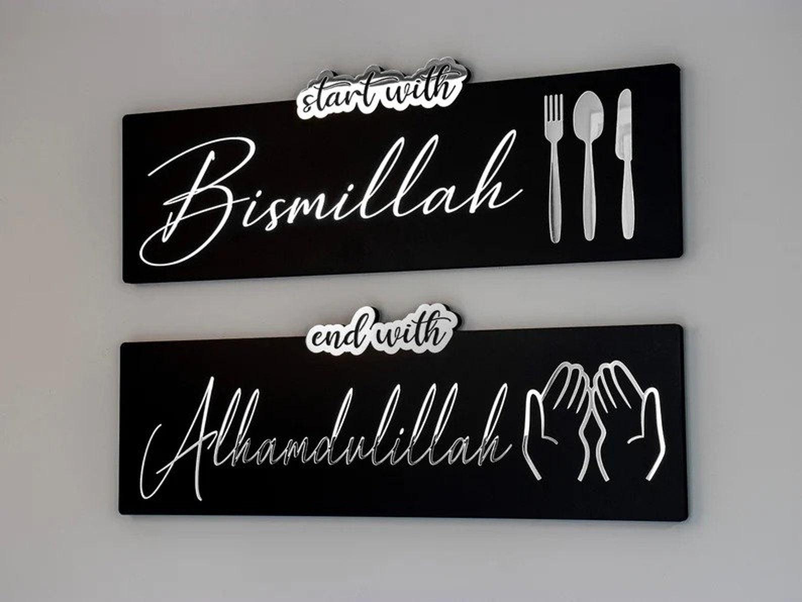 Bismillah Alhumdulliah img