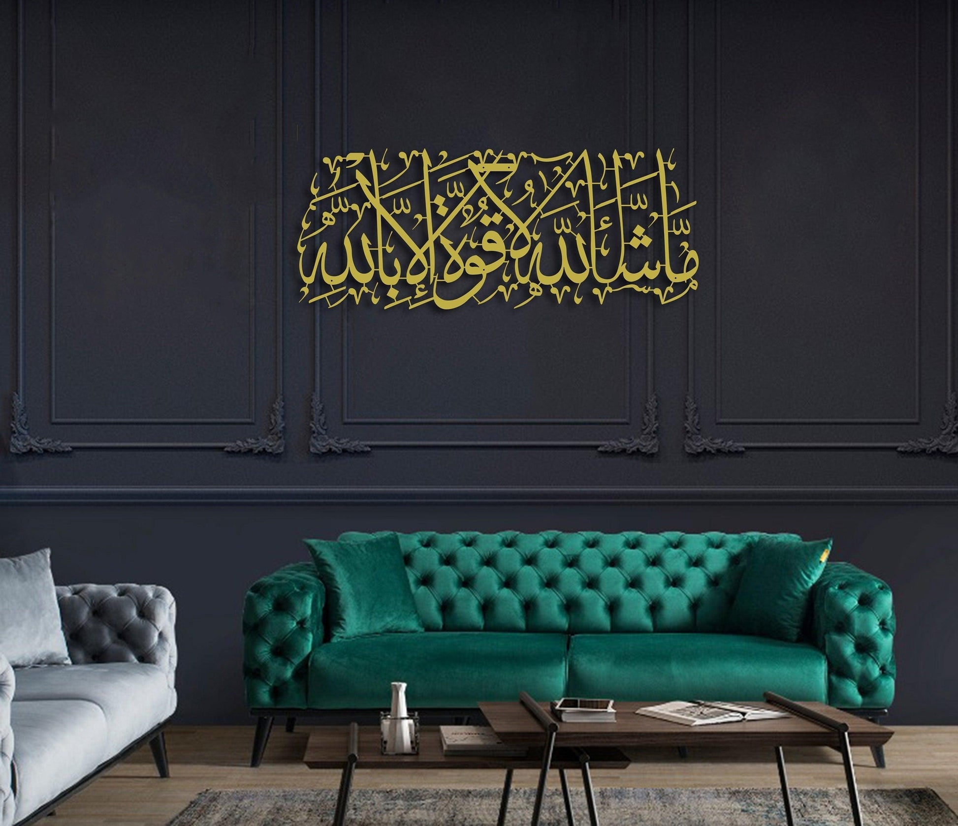 MashaAllah Arabic Wall Art