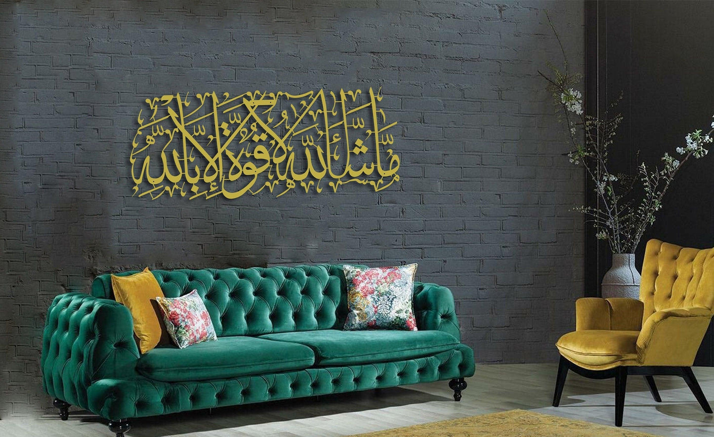 MashaAllah Arabic Wall Art img