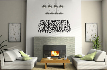 MashaAllah Arabic Wall Art img1