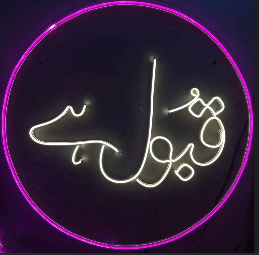 Qabool Hai Neon Sign